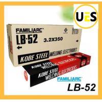 ราคา KOBE ลวดเชื่อมไฟฟ้าเหล็กเหนียวแรงดึงสูง โกเบ LB 52 แอลบี52 LB52 2 6 3 2 4 0 mm ลวดเชื่อมไฟฟ้าเหล็กเหนียวพิเศษ E7016 ลวดเชื่อมธูป (20246819563)