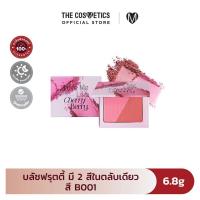 ราคา Shadetoo Blush On Edition 6 8g บลัชฟรุตตี้ มี 2 สีในตลับเดียว (22389112210)
