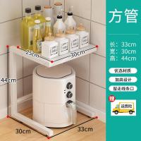 ราคา ชั้นวางหม้อทอดอากาศอเนกประสงค์สำหรับห้องครัวชั้นวางหม้อหุงข้าวใช้ในบ้านชั้นวางจัดเก็บของสำหรับเครื่องใช้ไฟฟ้าแบ่งชั้น (20899022016)