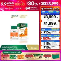 ราคา แบรนด์ซุปไก่สกัดชนิดเม็ด ผสมสารสกัดจากใบแปะก๊วย และโสม 30เม็ด (22465177422)