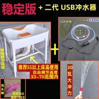 ราคา อุปกรณ์สระผมสำหรับคนท้องใช้ในบ้านที่นั่งสำหรับคนท้องอุปกรณ์สระผมสำหรับนั่งอยู่บนเตียงอ่างสระผมแบบนอนราบอุปกรณ์รักษาหัวฟองสำหรับผู้ป่วยหญิงผู้สูงอายุ (20062231078)