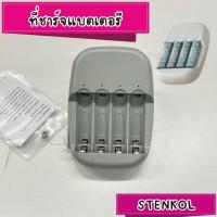 ราคา IKEA อิเกีย อีเกีย แบตเตอรีชาร์จไฟได้ ที่ชาร์จแบตเตอรี 4 ชิ้น (21258370340)