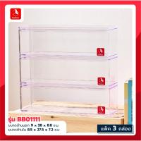 ราคา boxbox กล่องพลาสติกใสเก็บของ กล่องอเนกประสงค์ซ้อนได้ กล่องจัดเก็บ ใส่โมเดล ฟิกเกอร์ Art Toy เครื่องประดับ เครื่องสำอางค์ (21024615569)