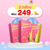 ราคา พร้อมส่ง วิตามินสับปะรด Pine yullow SS ของแท้ (22404280060)