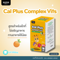 ราคา Cal Plus I แคล พลัส แคลเซียมเม็ดเคี้ยว 4 สูตร 4 รสชาติ (20983184812)