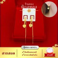 ราคา Pikunthong Y0 ต่างหู ต่างหูทอง สายสอด ต่างหูหุ้มทองแท้ ตุ้มหูทอง ต่างหูทองหุ้ม ชุบทอง พิกุลทอง หุ้มทองแท้ เกรดพิเศษ earring (9336403412)