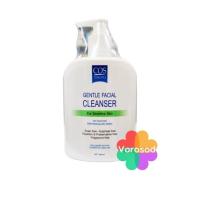 ราคา Cos coseutics gentle facial cleanser 500 ml มีให้เลือก 2 สูตร (17564734472)