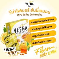 ราคา ใหม่ วีน่าฮันนี่เลม่อน 1 แถม 1 2 กล่อง ดีท็อกรสน้ำผึ้งมะนาว บำรุงตับ แก้แฮงค์ ลำไส้สะอาด (17580917901)