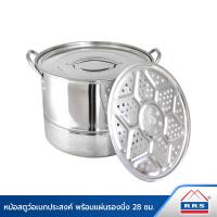 ราคา RRS หม้อสแตนเลส หม้อสตูว์ ทรงสูง หม้ออเนกประสงค์ พร้อมแผ่นรองนึ่ง 1 ใบ เลือกขนาดได้เลยค่ะ เครื่องครัว (4318932022)
