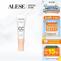 ราคา NEW ALESE Airy Brightening CC Cream อะลิเซ่ ซีซีครีมกันแดด ซีซีครีม 15g (22571669052)