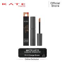 ราคา KATE ลิควิดอายแชโดว์เนื้อแมตต์ MATTE LATTE LIQUID SHADOW (22028302198)