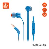 ราคา หูฟังแบบมีสาย JBL T110 In Ear Headphones (8312829193)
