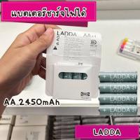 ราคา IKEA อิเกีย อีเกีย แบตเตอรีชาร์จไฟได้ ที่ชาร์จแบตเตอรี 4 ชิ้น (21258370343)