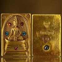 ราคา พระสมเด็จพิมพ์เทวดาหลังฝังหมุด2409เนื้อเปียกทอง (22279622414)