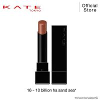 ราคา KATE ลิปสติกสีสดชัด ทนเหลือร้าย LIP MONSTER 3 กรัม ลิปสติก ลิปตินทน ลิปสีชัด (22477899860)