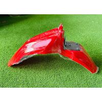 ราคา บังโคลนหน้าmsxแบบวิบาก (22438544817)