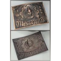 ราคา ช่างกลอุสาหกรรม เข็มขัด เข็มขัดช่าง หัวเข็มขัด เลือกได้ เฉพาะหัวเปล่า หรือ พร้อมสาย เอว 27 40 พร้อมส่ง (16327940692)