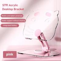 ราคา จัดส่งทันที ที่วางมือถือ แทปเล็ต ขาตั้งโทรศัพท์มือถือขาตั้งหลายมุมขาตั้งมือถือขาตั้งทีวีจอแบนขาตั้งแท็บเล็ต for พท์หมุนได้ 360 องศา iPad ขาตั้งพับได้ วัสดุที่แตกต่างกัน (21348209676)