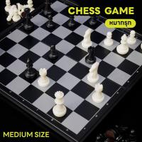 ราคา เซ็ท 32 Size M หมากรุก หมากฮอส แบ็กแกมมอน ครบชุด Magnetic Chess ชุดหมากรุกไทย หมากรุกสากลแม่เหล็ก เกมส์กระดาน พับได้ (21286504323)