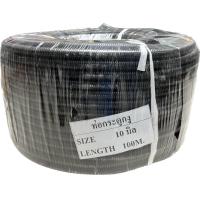 ราคา ท่อกระดูกงู แบบผ่า ท่อร้อยสายไฟ กระดูก งู รถยนต์ ท่อ PVC สีดำ ท่อเก็บ สายไฟ แบบผ่า ย่างหนา 1ม้วน 100M กระดูกงู (19588248023)