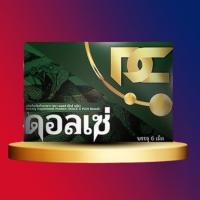 ราคา ส่งฟรี ดอลเซ่เฉพาะกิจ Dolce X plus เน้นเฉพาะกิจ15นาทีตื่น ไม่ใช่ยาบำรุง ของแท้100 ส่งตรงจากเจ้าของแบรนด์ (22069872290)