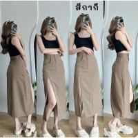 ราคา กระโปรงยาว เอวสูงผ่าข้าง y2k กระโปรงครึ่งแข้ง ผ่าสูงด้านซ้าย มีกระเป๋าหน้า หลัง มีไซส์สาวอวบ (22277543163)