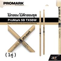 ราคา ไม้กลอง ไม้ตีกลองชุด ProMark 5B TX5BW Classic Forward Hickory Drumstick Oval Wood Tip (22523514528)