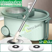ราคา ชุดถังปั่นSpin Mop ชุดถังปั่นไม้ม็อบสเเตนเลส ชุดถังปั่นไม้ถูพื้น ไม้ถูพื้นหัวสแตนเลส ถังปั่นสแตนเลส ชุดถังปั่นม๊อบสแตนเลส ไม้ถูพื้น (16020303770)