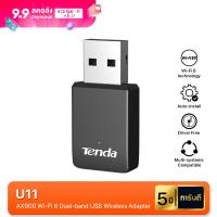 ราคา มาใหม่ Tenda U11 WiFi Adapter AX900 อะแดปเตอร์ไร้สาย USB Dual Band 2 4G 5GHz สําหรับ PC แล็ปท็อป (22534374531)