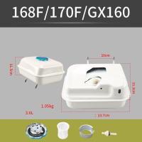 ราคา ถังน้ำมัน รุ่น GX168 GX160 HONDA ถังน้ำมัน ฝาถังน้ำมัน กรอง ถังน้ำมันเครื่องยนต์เบนซิน (22433883003)