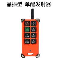 ราคา รีโมทคอนโทรลไร้สายใช้ในอุตสาหกรรมยูดิง F21 E1B เครนยกรอกไฟฟ้าเครนยกรถเครนควบคุมระยะไกล (21150184652)