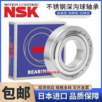 ราคา 1ชิ้นของนำเข้าจากญี่ปุ่นตลับลูกปืนสแตนเลส NSK S6000 6001 6002 6003 6004 440 6005ZZ304 (19801001885)