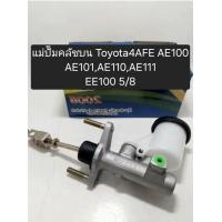 ราคา แม่ปั๊มคลัชบน Toyota AE100101110111EE100 5 8 4AFE 4EFE แบรนด์JBS 31410 12302 (22308710022)