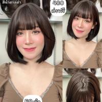 ราคา เบอร์ 58 Linda วิกผมสั้นปลายงุ้ม หนังศีรษะเทียมแบบใหม่รูปตัวS แถมเน็ต ขาตั้ง ของแถม (21784060890)