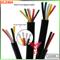ราคา สายสายลำโพง5เมตร2 10คอร์หุ้มฉนวนพีวีซีสีดำปลอกหุ้มสายไฟ22AWG UL2464ลวดทองแดงคุณภาพสูง (21493014722)