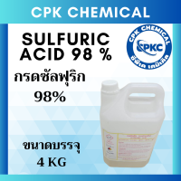 ราคา กรดซัลฟูริก 98 กรดซัลฟิวริก 98 Sulfuric Acid ขนาดประหยัด 4 KG (21851518298)
