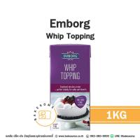 ราคา Emborg Whip Topping 1KG Non Dairy Whipping Cream เอ็มบอร์ก วิป ท้อปปิ้ง นอนแดรี่ วิปปิ้ง ครีม วิปปิ้งครีม (22216191055)