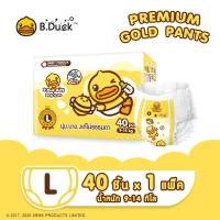 ราคา B Duck Baby x DodoLove Baby Premium Gold Pants กางเกงผ้าอ้อม ผ้าอ้อมสำเร็จรูป Size L 40 pcs 3packs L 120 pcs นุ่ม บาง แต่ไม่ธรรมดา (22488047537)