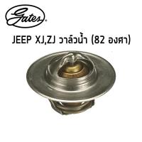 ราคา JEEP CHEROKEE XJ ZJ วาล์วน้ำ 82 C จี๊พ 74125908 12323752 83501426 83501426AD 94336069 AT10239 GATES (21552470175)