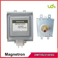 ราคา แม็กนีตรอน Samsung OM75S 31 ESGN OM75P 31 ตัวยิงความร้อนเตาอบไมโครเวฟ งานเทียบรุ่น magnetron (22286413090)