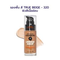 ราคา Revlon ColorStay Longwear Makeup เรฟลอน คัลเลอร์สเตย์ ลองแวร์ เมคอัพ รองพื้นแมทลุค รองพื้นฝาดำ ติดทนนาน 24 ชม เครื่องสำอาง (22460912702)