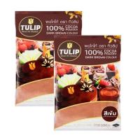ราคา Tulip ผงโกโก้ สีเข้ม ตรา ทิวลิป 440g 2แพค (21290812353)
