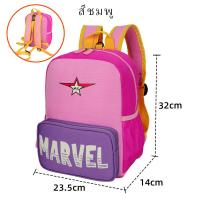 ราคา จัดส่งจากกรุงเทพ2024 ใหม่เด็กอนุบาลกระเป๋านักเรียนกันน้ำเด็กชายและเด็กหญิงภาระลดการป้องกันกระดูกสันหลังระบายอากาศน้ำหนักเบากระเป๋าเป้สะพายหลังแนวโน้ม3 ขวบ4 ขวบ5 ขวบ6 ขวบ (21493454511)