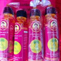 ราคา น้ำมันเหลืองสมถวิล อั้งกี้ ตราต้นโพธิ์ ขวดใหญ่ 24 มล (21901582127)