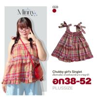 ราคา เสื้อสายเดี่ยวลายสก๊อต สาวอวบ อก38 52 สายที่ไหล่ผูกปรับความยาวได้ น่ารักแบบตะโกน (21716111311)