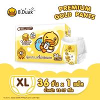 ราคา B Duck Baby x DodoLove Baby Premium Gold Pants กางเกงผ้าอ้อม ผ้าอ้อมสำเร็จรูป Size L 40 pcs 3packs L 120 pcs นุ่ม บาง แต่ไม่ธรรมดา (22571306639)