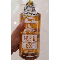 ราคา hisupa ญี่ปุ่น น้ำมันม้า สบู่ ชมพู ครีมนวด มาร์สหน้า mask body shampoo dk sompoo conditioner horse oil 70g 1000ml (17890684770)