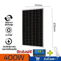 ราคา Hot Sale XINLEYANG แผงโซล่าเซลล์ Mono มีขนาด 18V500W 150W 200w 300w 400w ให้เลือก solar panel แผงโมโน โซล่าเซลล์ (22238444353)