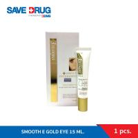 ราคา SMOOTH E GOLD EYE 15ML สมูท อี โกลด์ เพอร์เฟ็ค อาย โซลูชั่น ทริปเปิลรีเซาท์ (5069744574)