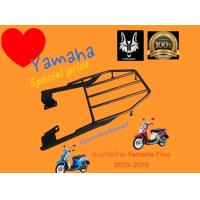ราคา ตะแกรงท้าย Yamaha Fino 2013 2015 (21269443150)